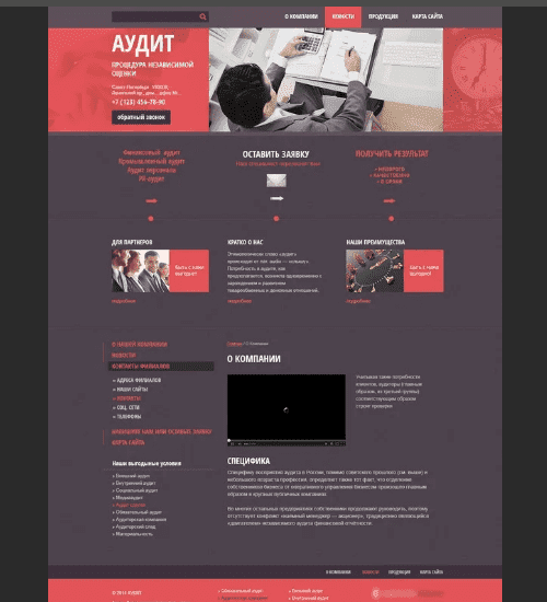 разработка сайта-визитки в сиэтле и всем соединенным штатам америки-business card website development in seattle and the whole usa