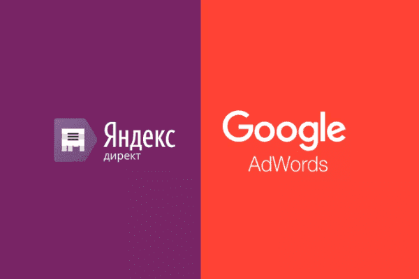 заказать настройку google ads и яндекс директ в сиэтле и всем соединенным штатам америки-order google ads and yandex direct setup in seattle and the whole usa